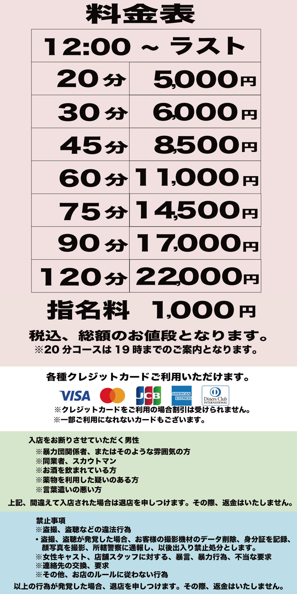2025年3月11日～